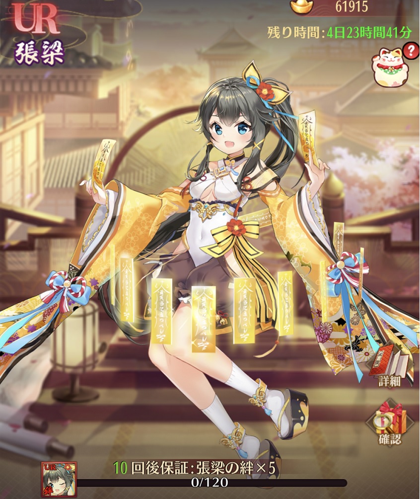 人和将軍1.jpg