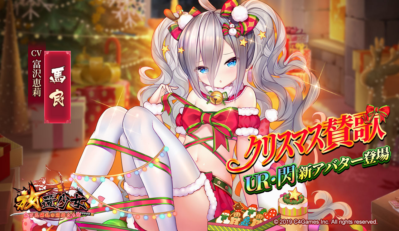 クリスマス賛歌(馬良).jpg