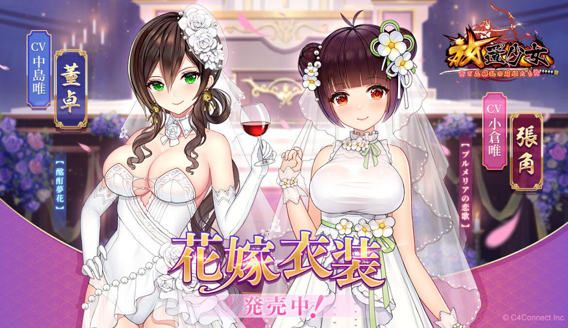 プルメリアの恋歌−酩酊夢花.jpg