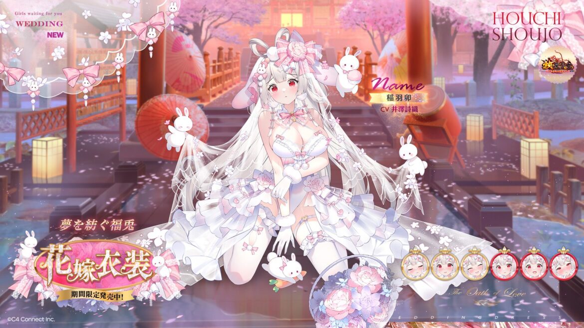 夢を紡ぐ福兎.jpg