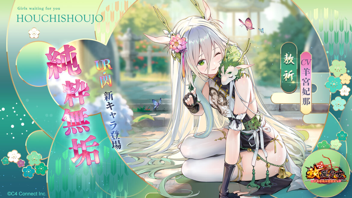 敖祈.jpg