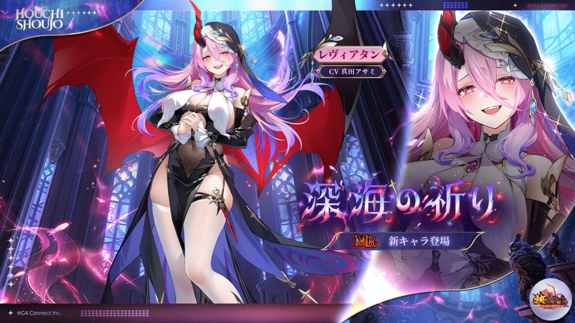 深海の祈り.jpg