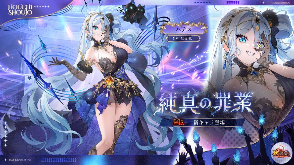 純真の罪業.jpg
