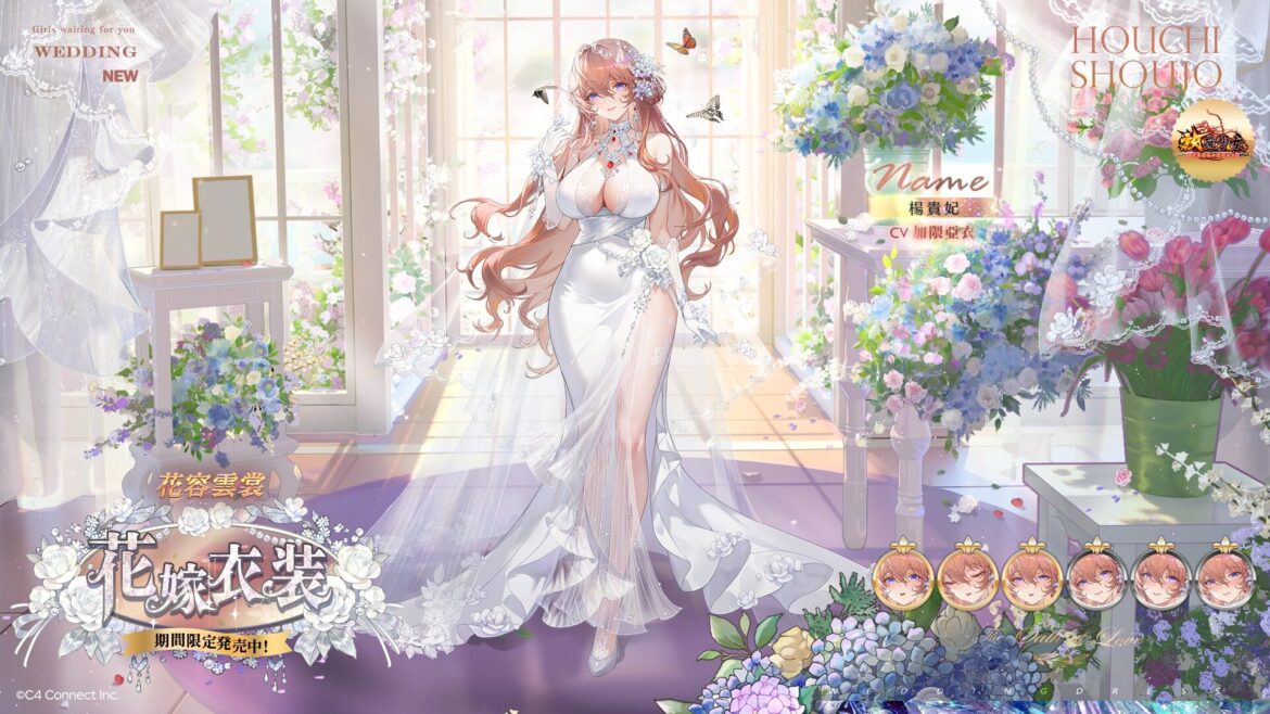 花容雲裳.jpg