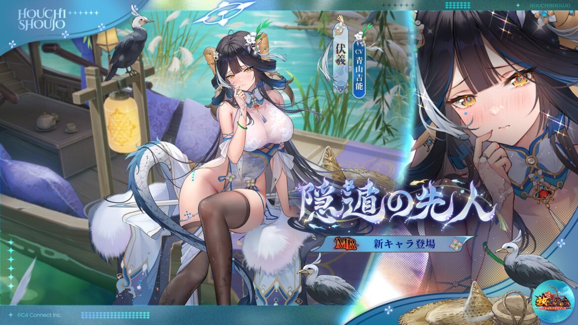隠遁の先人.jpg