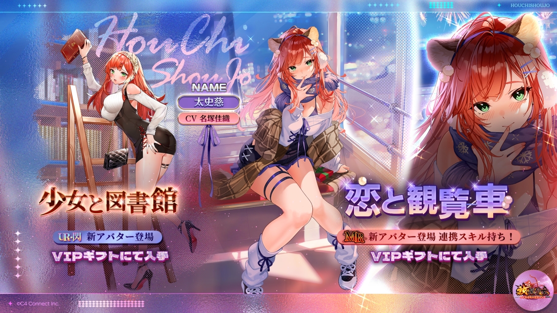 VIPギフト.jpg