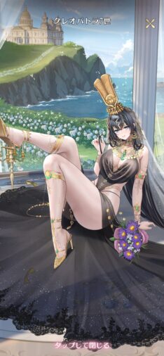 花嫁衣裳60クレオパトラ7世234-506.jpg