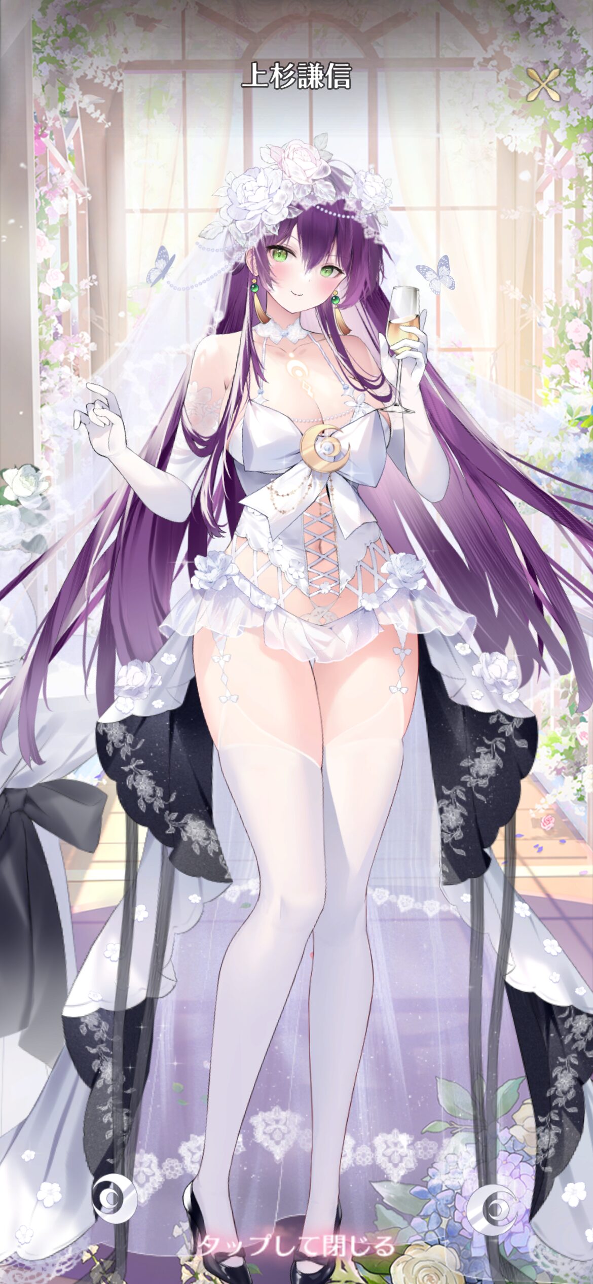 花嫁衣裳57上杉謙信.jpg