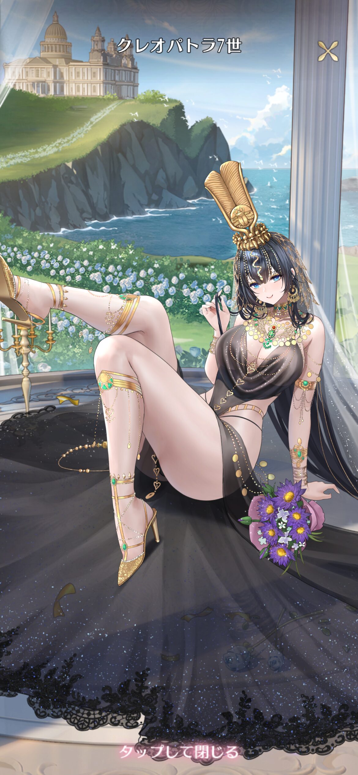 花嫁衣裳60クレオパトラ7世.jpg