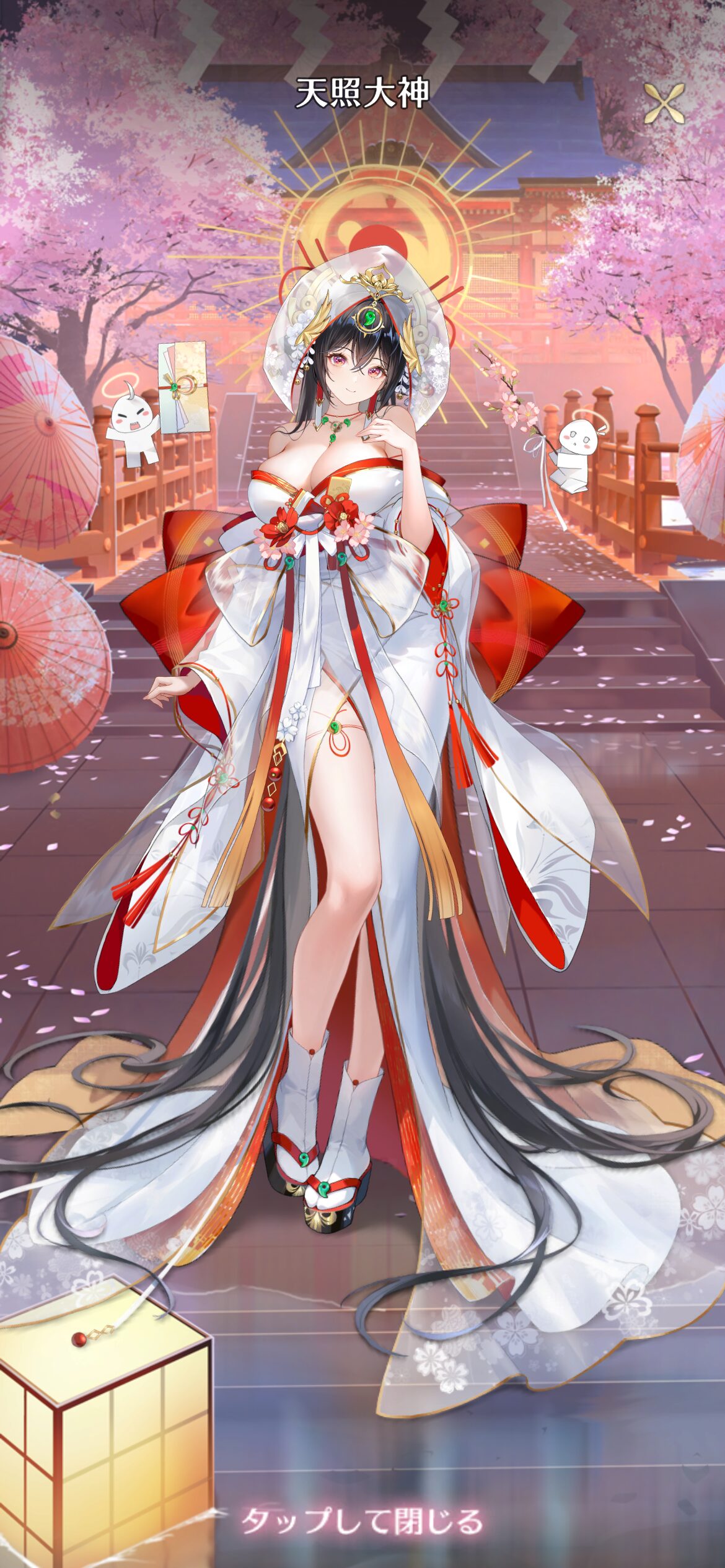 花嫁衣裳76天照大神.jpg