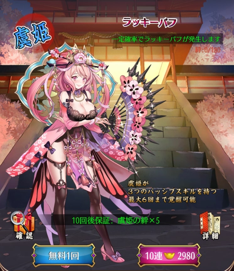 垓下の歌2.jpg