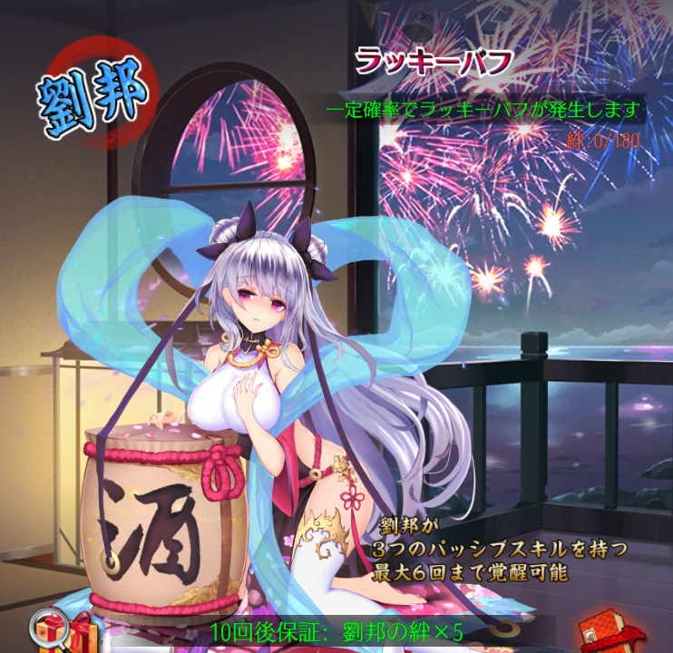 天下奮剣1.jpg