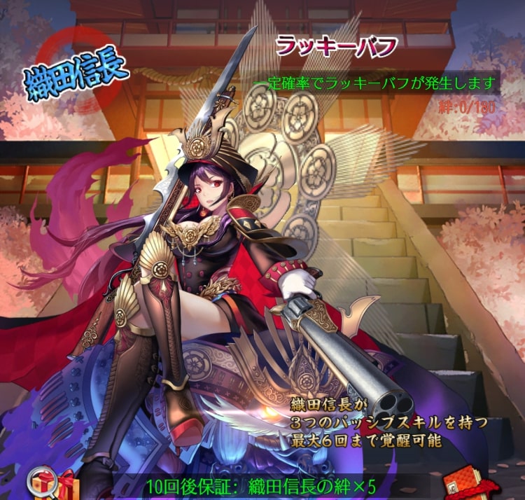 天下布武1.jpg