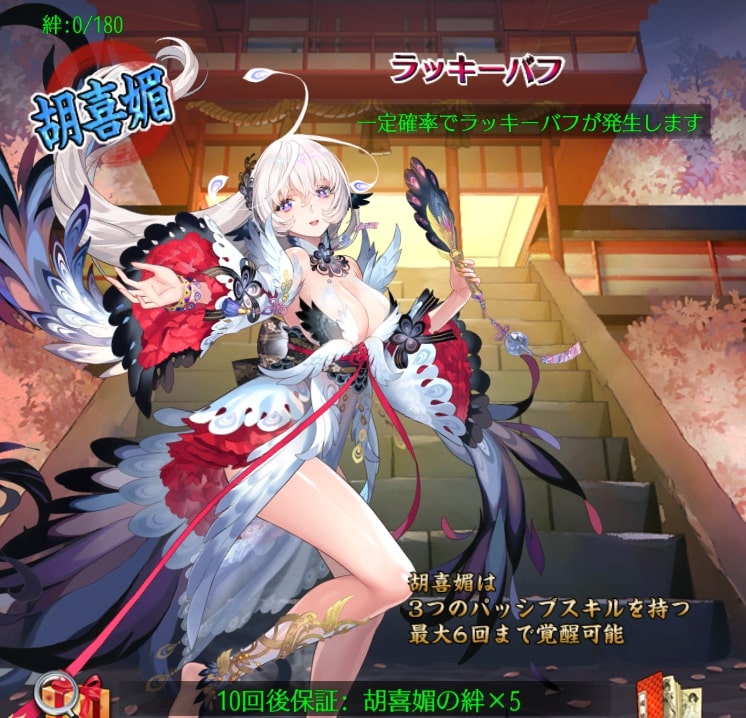天下惑乱1.jpg