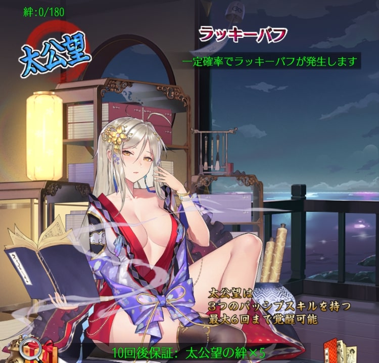 天齊至尊1.jpg