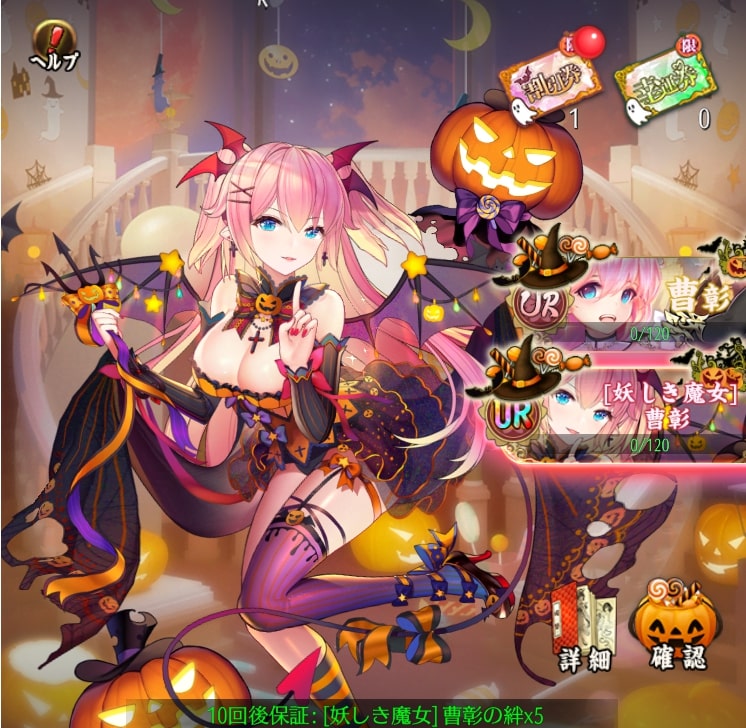 妖しき魔女(曹彰)1.jpg