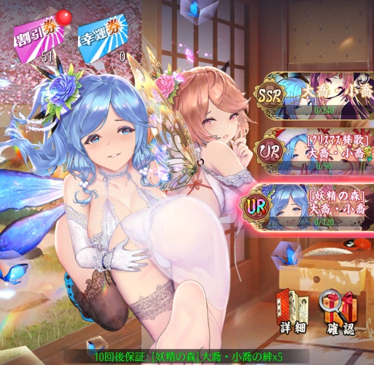 妖精の森(大喬・小喬)1.jpg