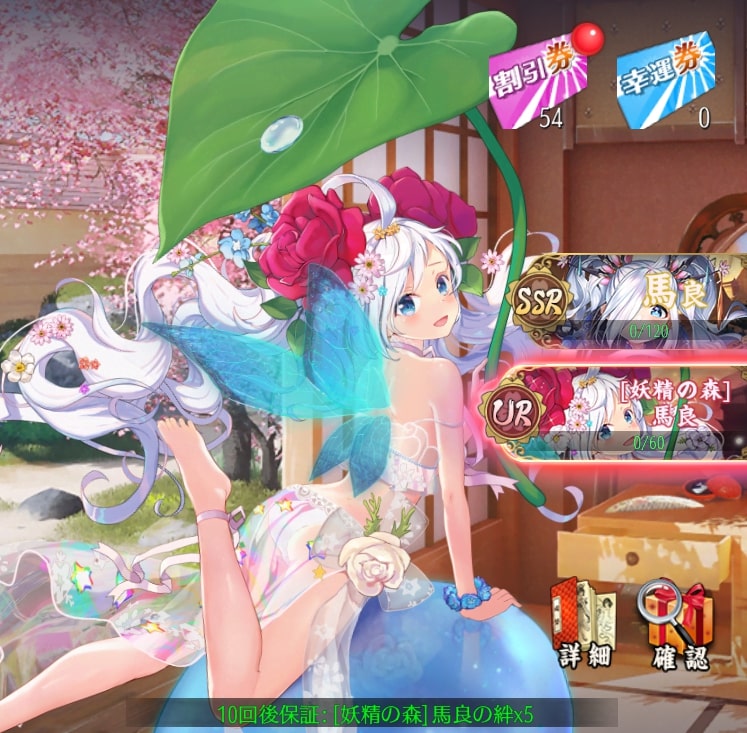 妖精の森(馬良)1.jpg