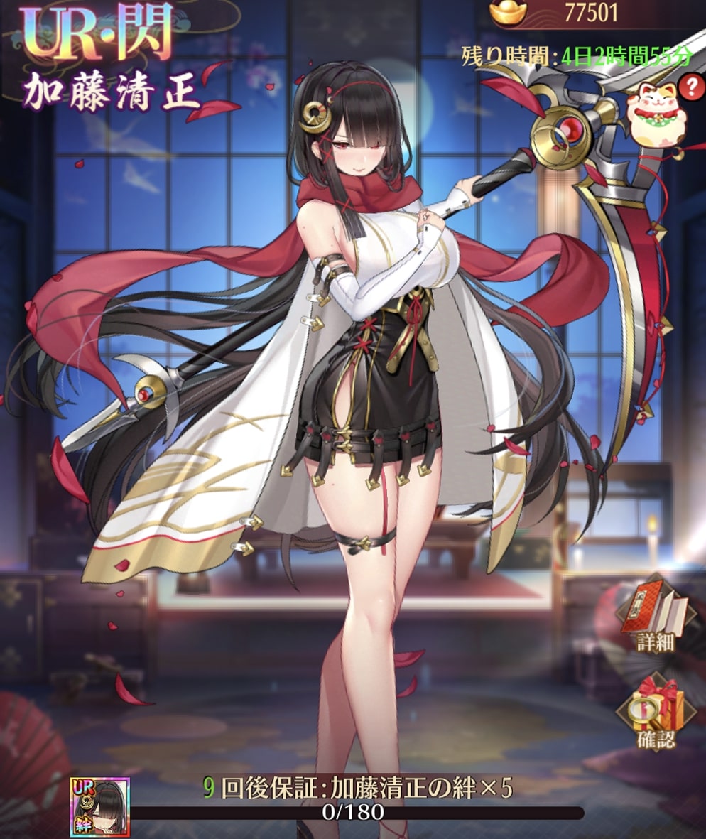 孤忠一心1.jpg