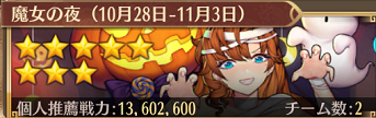少女の調教魔女の夜3.png