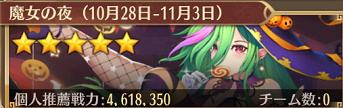少女の調教魔女の夜4.png