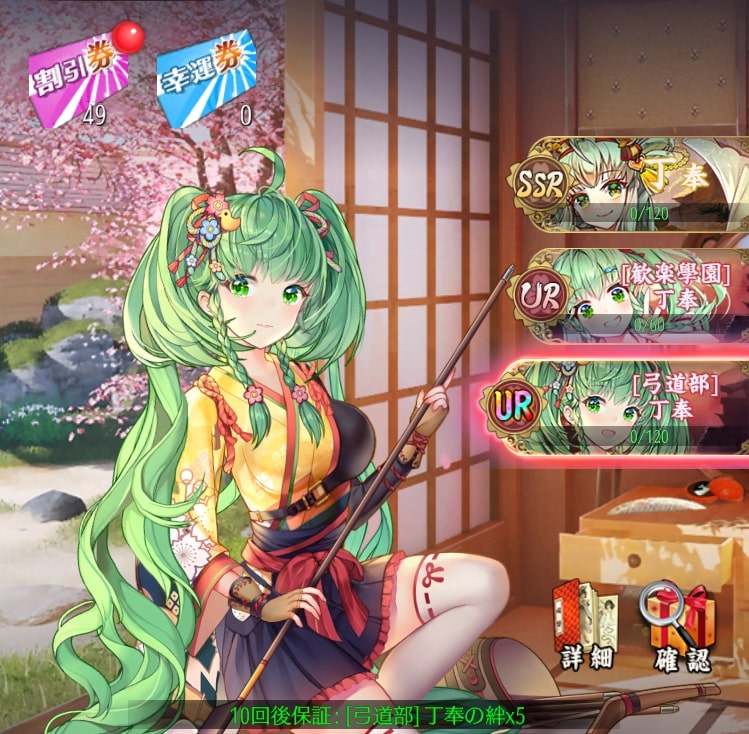 弓道部(丁奉)1.jpg