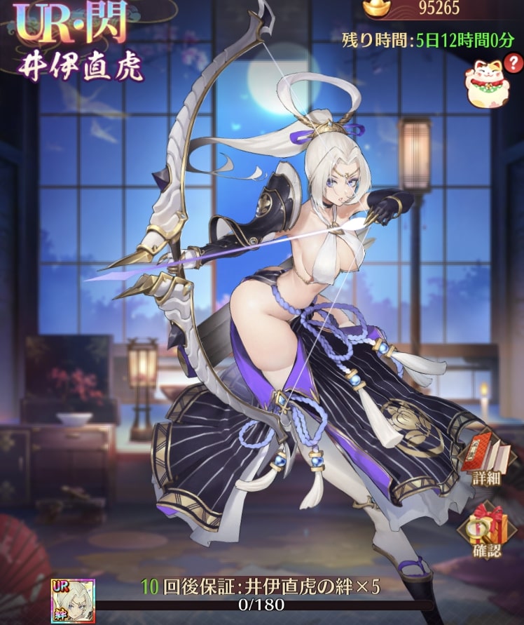 強弩飛燕1.jpg