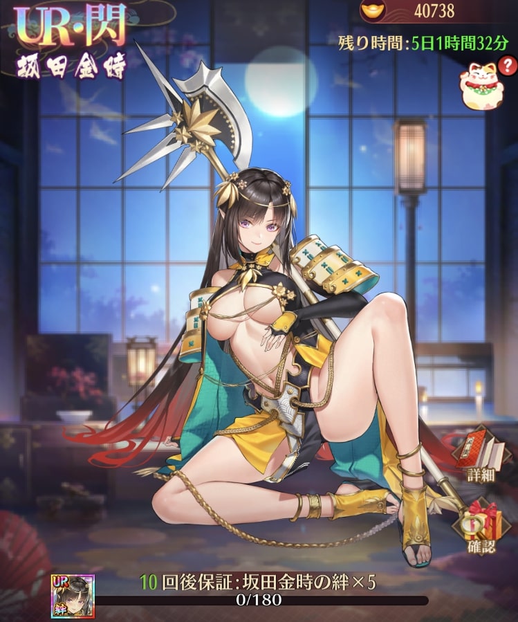 怪童丸1.jpg