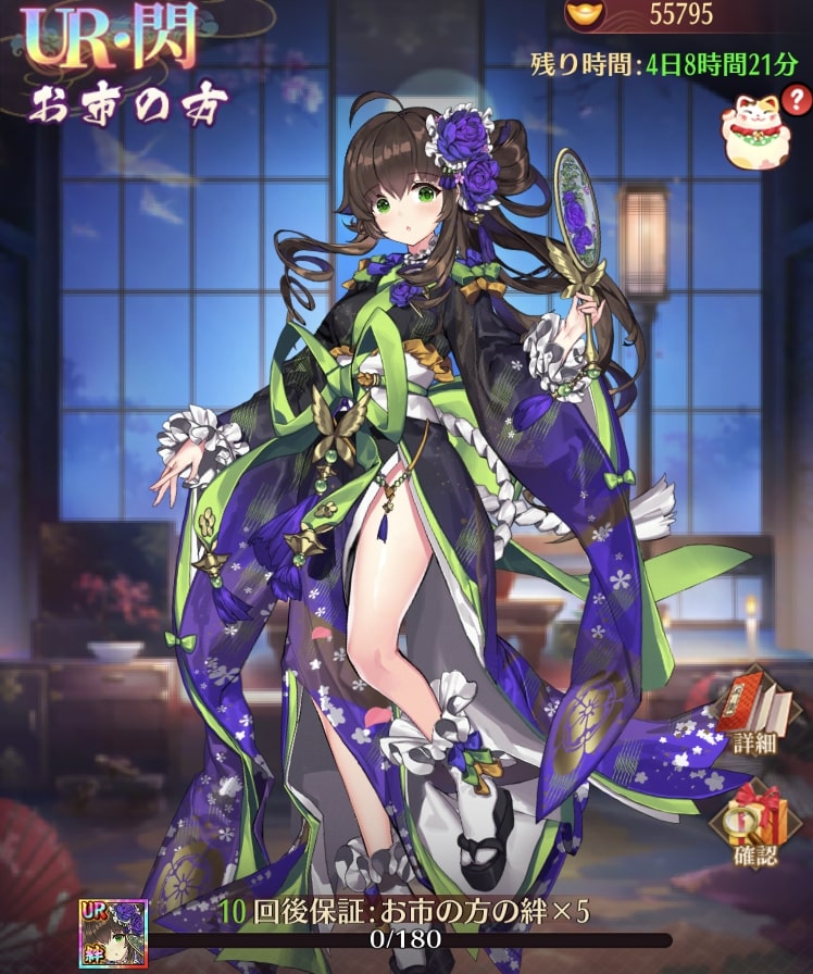 戦国一の美女1.jpg
