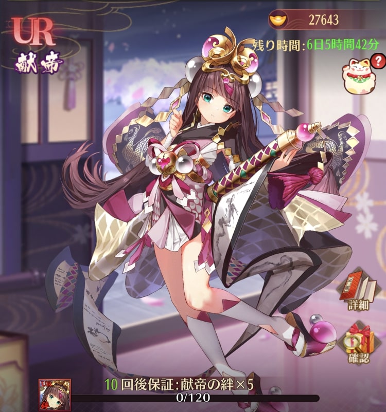 手乗り天子1.jpg