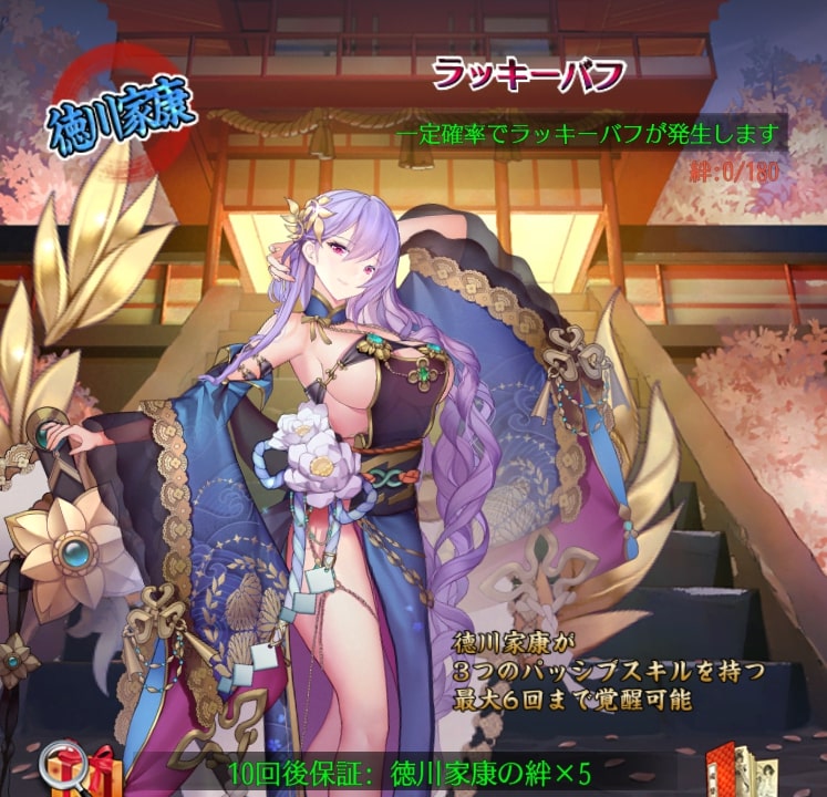 東照大権現1.jpg