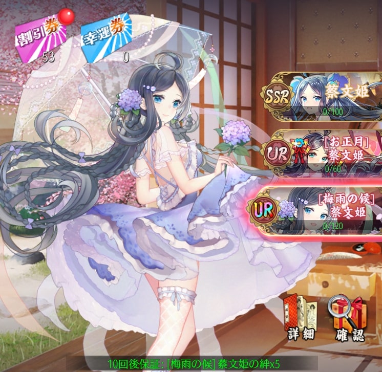 梅雨の候(蔡文姫)1.jpg