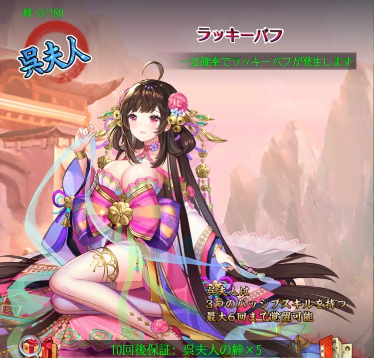 武烈皇后1.jpg