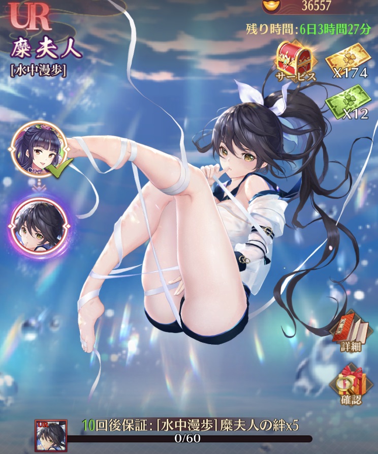 水中漫歩(糜夫人)1.jpg