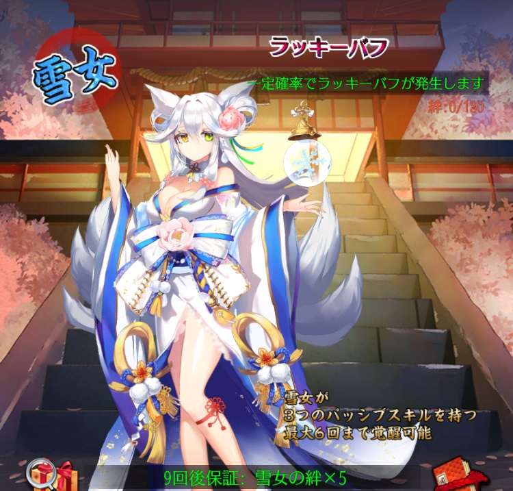 氷姿雪魄1.jpg