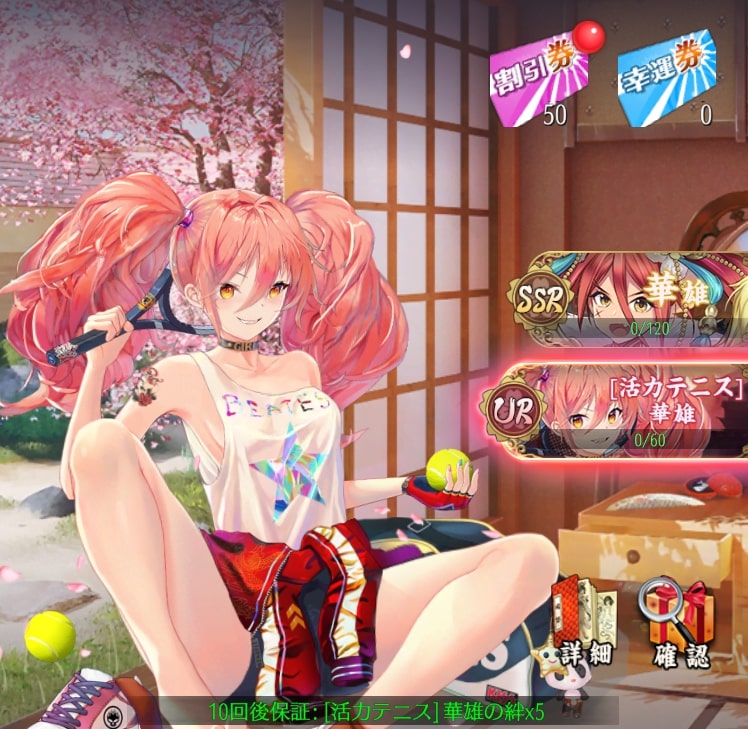 活力テニス(華雄)1.jpg