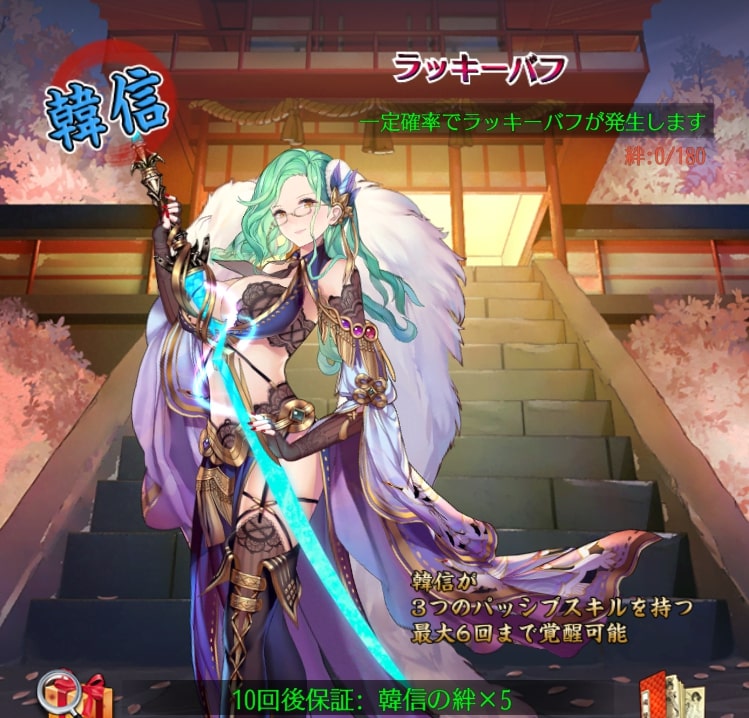 淮陰兵仙1.jpg