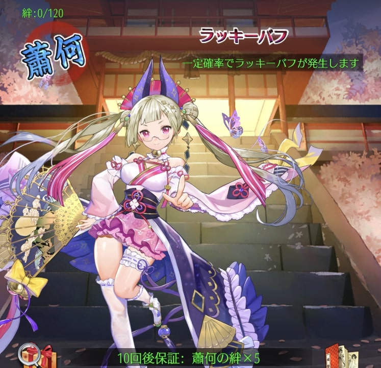 漢初相国1.jpg