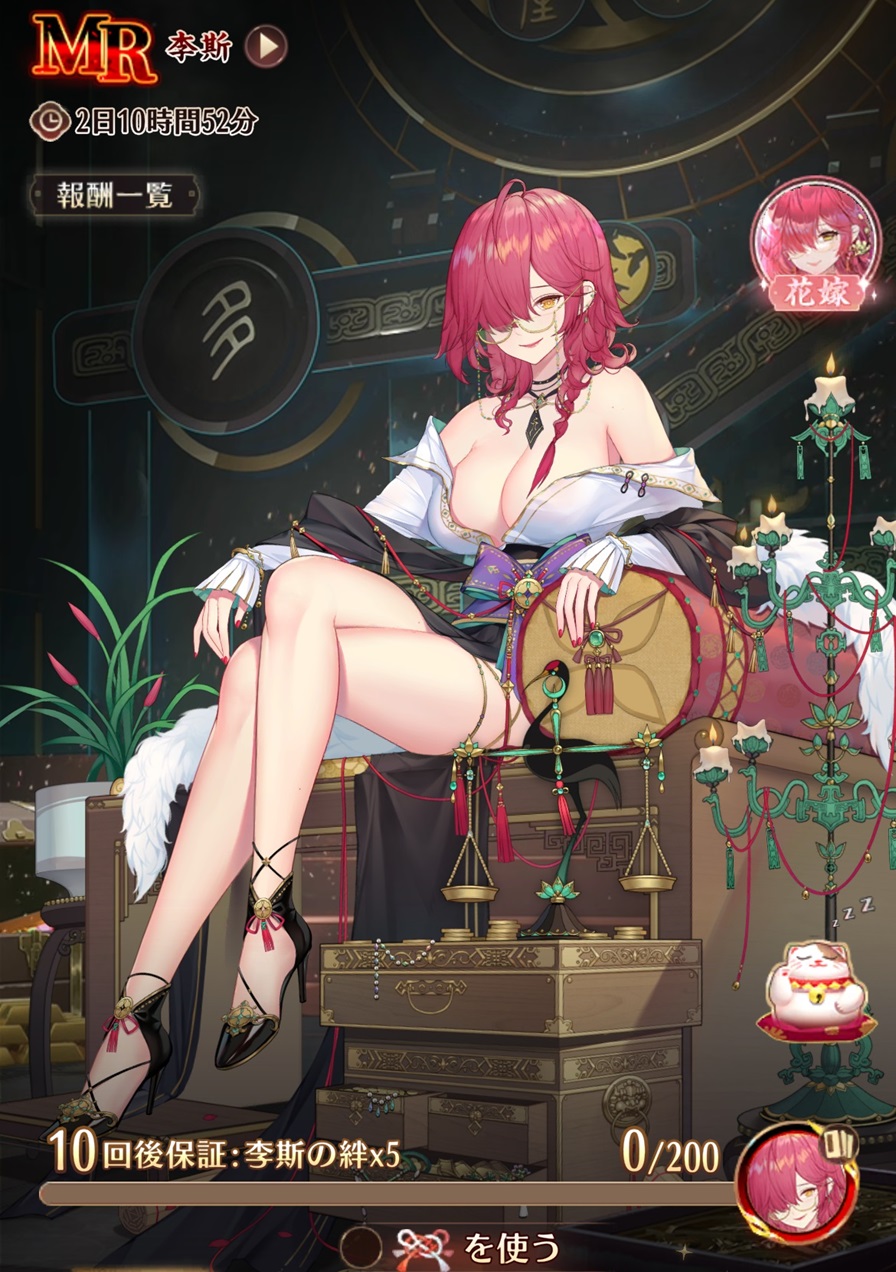 無価の愛1.jpg