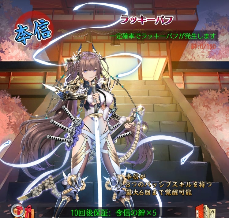燕斉平定1.jpg