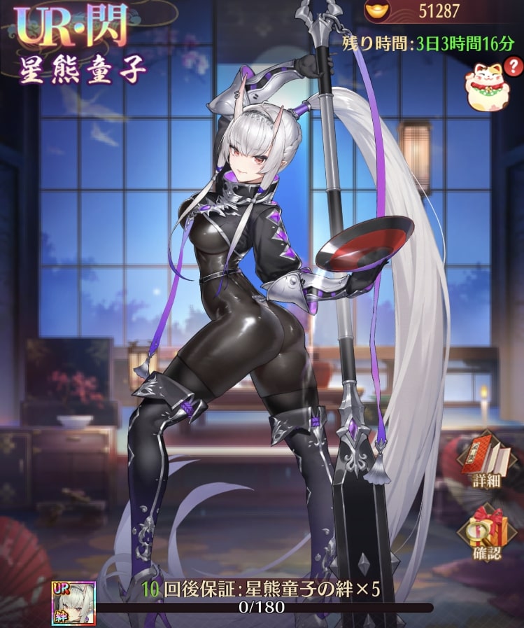 狂乱の鬼1.jpg
