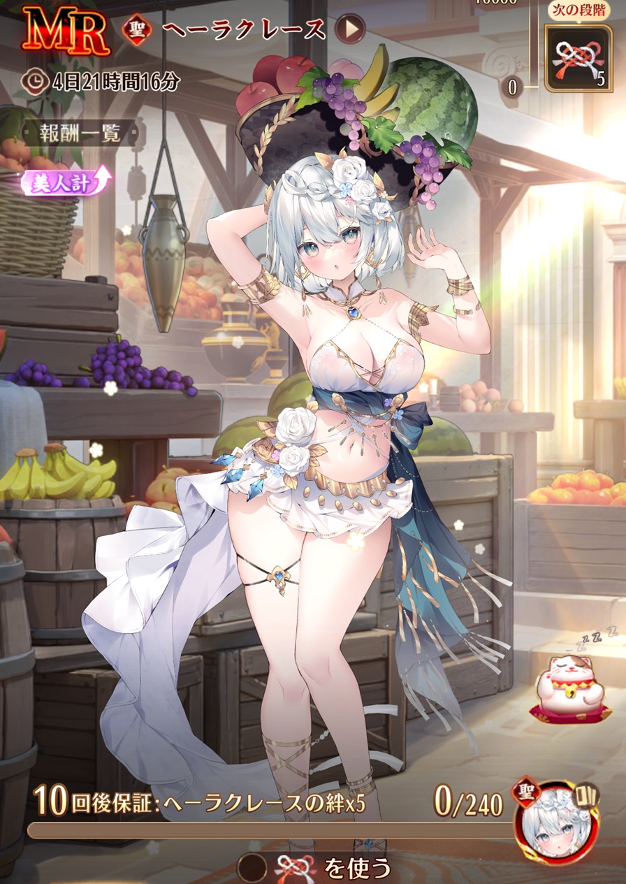 純真の強襲1.jpg