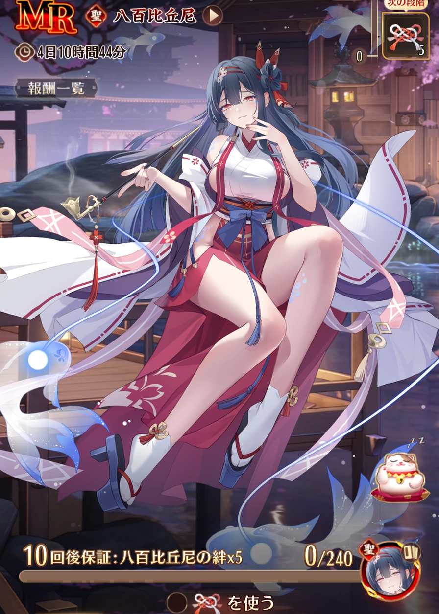 絶対服従1.jpg