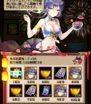 記念キャンペーン7.png