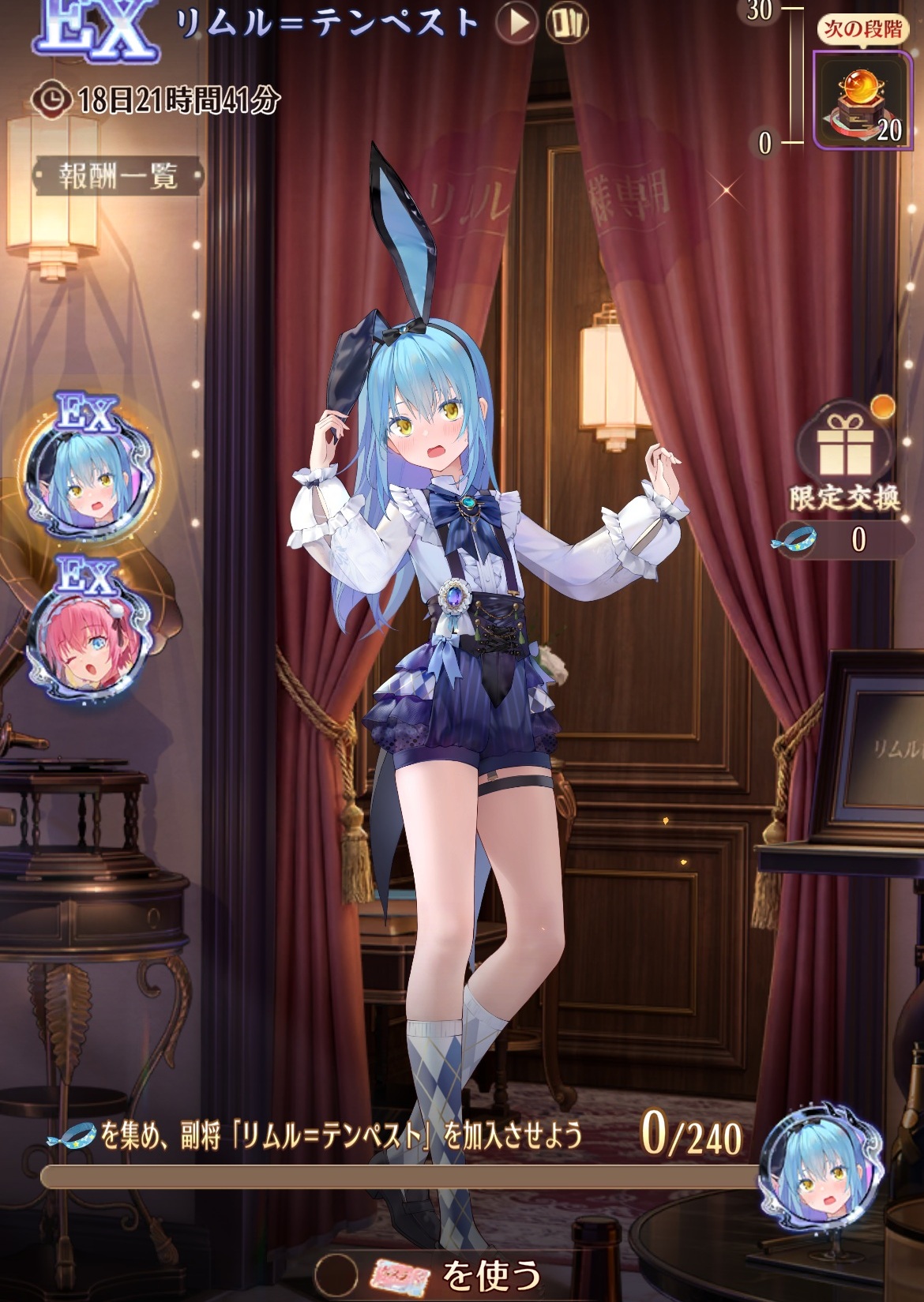 転生したらスライムだった件リムル＝テンペスト1.jpg