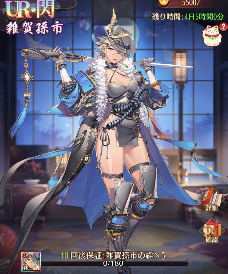 鉄砲のロマン1.jpg