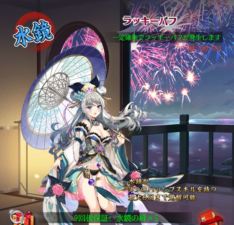 閑雲孤鶴1.jpg