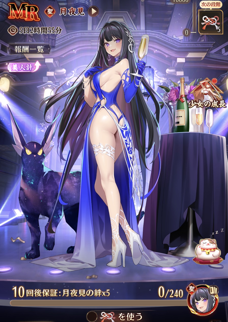 靡月宵宴1.jpg