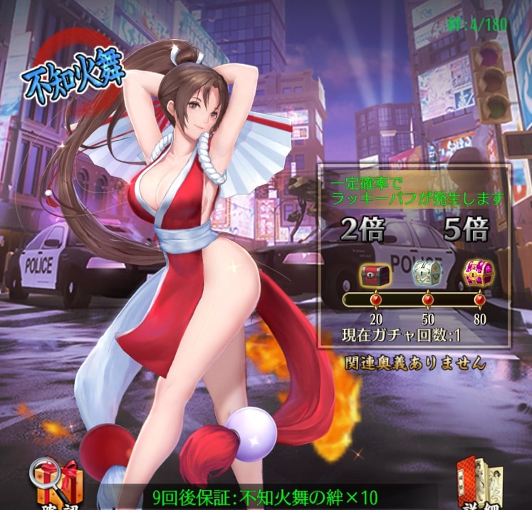 KOF'98コラボ不知火舞1.jpg