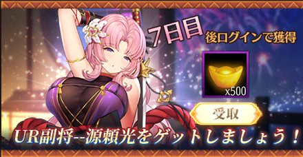 お正月イベント第一弾.png お正月イベント第一弾.png